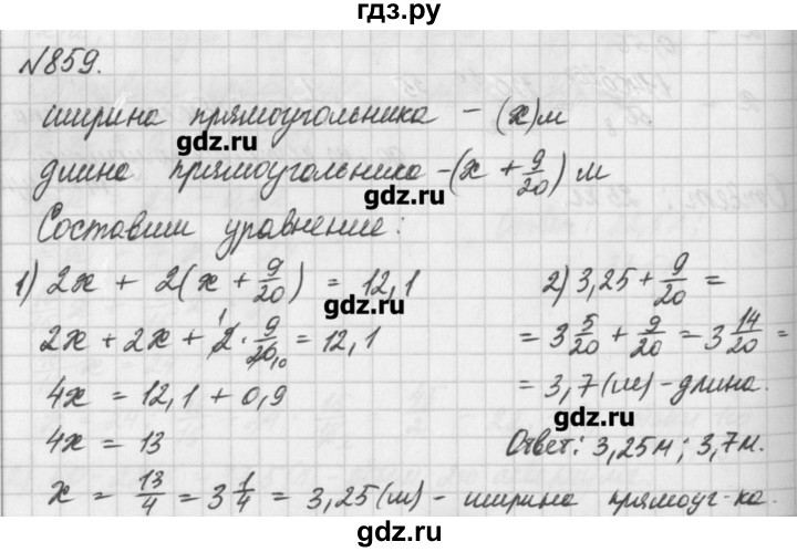 ГДЗ по математике 6 класс Истомина   упражнение - 859, Решебник