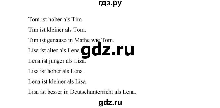 ГДЗ по немецкому языку 7 класс  Аверин рабочая тетрадь Horizonte  страница - 23, Решебник