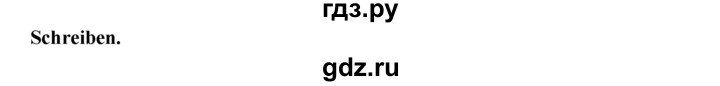 ГДЗ по немецкому языку 7 класс  Аверин рабочая тетрадь Horizonte  страница - 29, Решебник