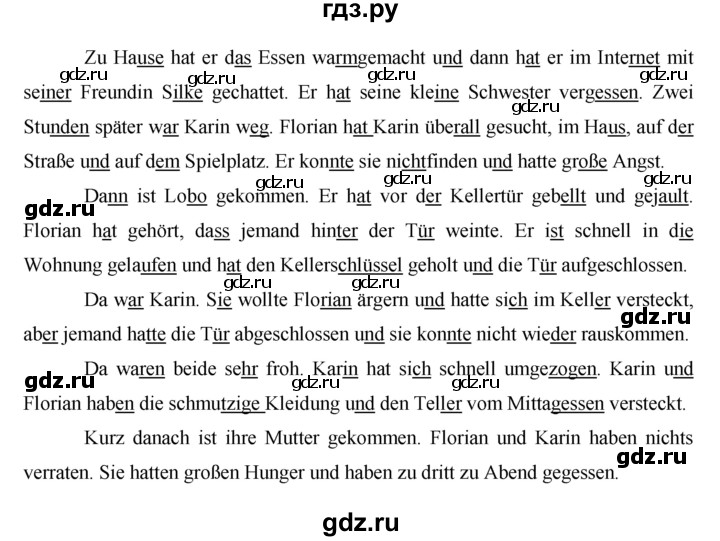 ГДЗ по немецкому языку 7 класс  Аверин рабочая тетрадь Horizonte  страница - 60, Решебник