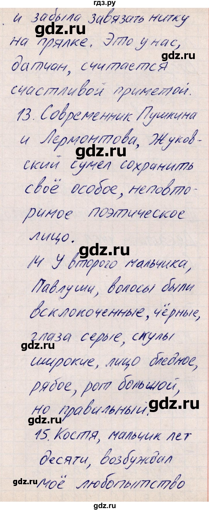 ГДЗ по русскому языку 8 класс Богданова рабочая тетрадь   часть 2 / упражнение - 87, Решебник