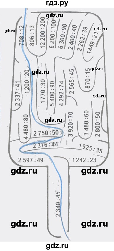 ГДЗ по математике 4 класс Бененсон рабочая тетрадь (Аргинская)  тетрадь 2. страница - 22, Решебник №1