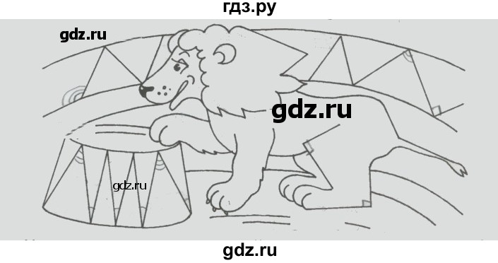 ГДЗ по математике 3 класс Бененсон рабочая тетрадь (Аргинская)  тетрадь №2. страница - 23, Решебник