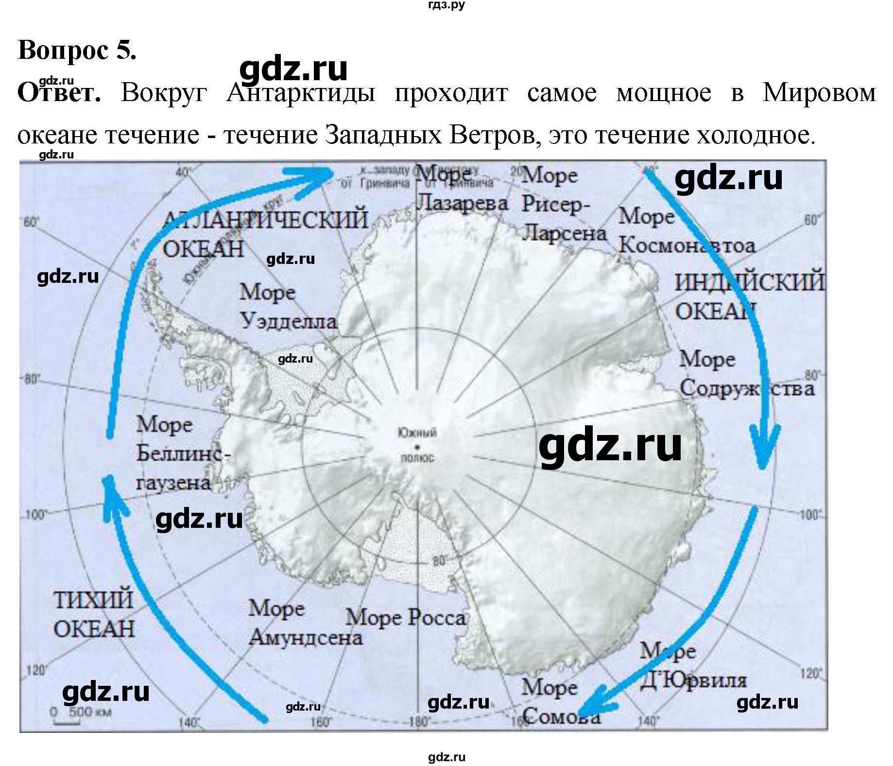 ГДЗ по географии 7 класс  Николина мой тренажер (Алексеев)  страница - 44, Решебник 2023