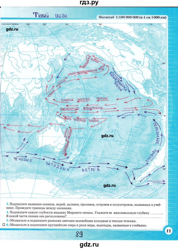 Кк стр 12. Тихий океан на контурной карте 7 класс география. Контурная карта Тихого океана заполненная. Атлас 7 класс география карта тихий океан. Индийский океан на контурной карте 7 класс география.