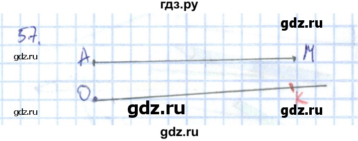 ГДЗ по математике 1 класс Истомина рабочая тетрадь  часть 1. упражнение - 57, Решебник №1 2022