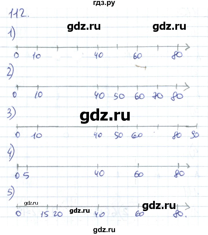 ГДЗ по математике 1 класс Истомина рабочая тетрадь  часть 2. упражнение - 112, Решебник №1 к тетради 2022