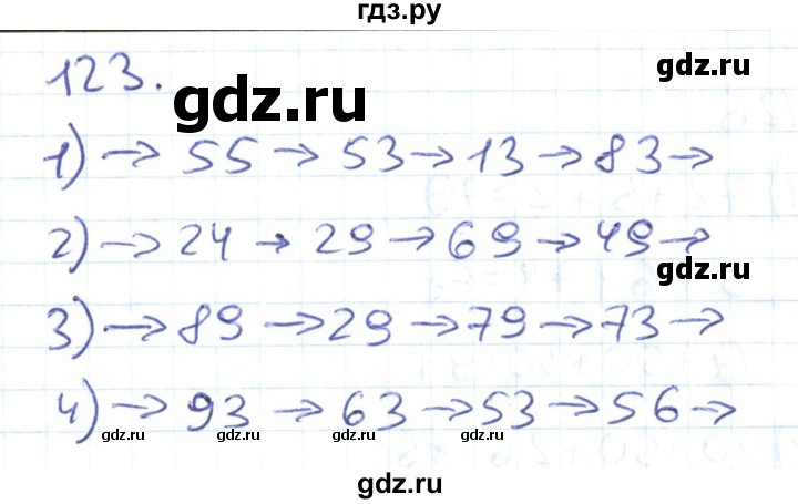 ГДЗ по математике 1 класс Истомина рабочая тетрадь  часть 2. упражнение - 123, Решебник №1 к тетради 2022
