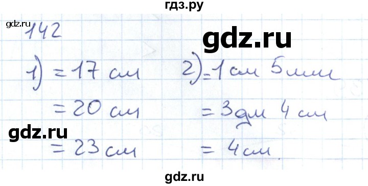 ГДЗ по математике 1 класс Истомина рабочая тетрадь  часть 2. упражнение - 142, Решебник №1 к тетради 2022