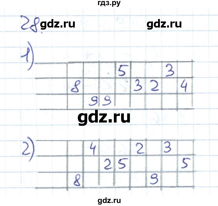 ГДЗ по математике 1 класс Истомина рабочая тетрадь  часть 2. упражнение - 28, Решебник №1 к тетради 2022