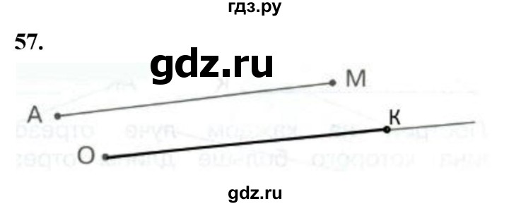 ГДЗ по математике 1 класс Истомина рабочая тетрадь  часть 1. упражнение - 57, Решебник 2023