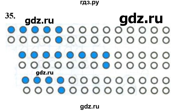 ГДЗ по математике 1 класс Истомина рабочая тетрадь  часть 1. упражнение - 35, Решебник 2023