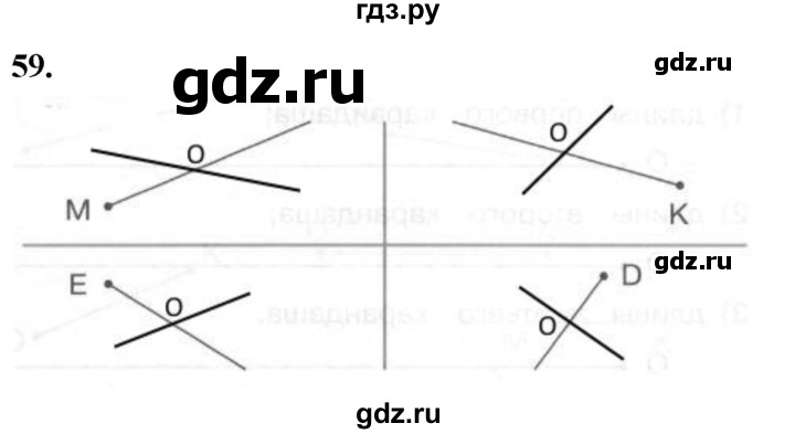 ГДЗ по математике 1 класс Истомина рабочая тетрадь  часть 1. упражнение - 59, Решебник 2023