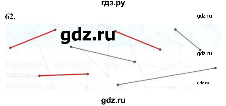 ГДЗ по математике 1 класс Истомина рабочая тетрадь  часть 1. упражнение - 62, Решебник 2023