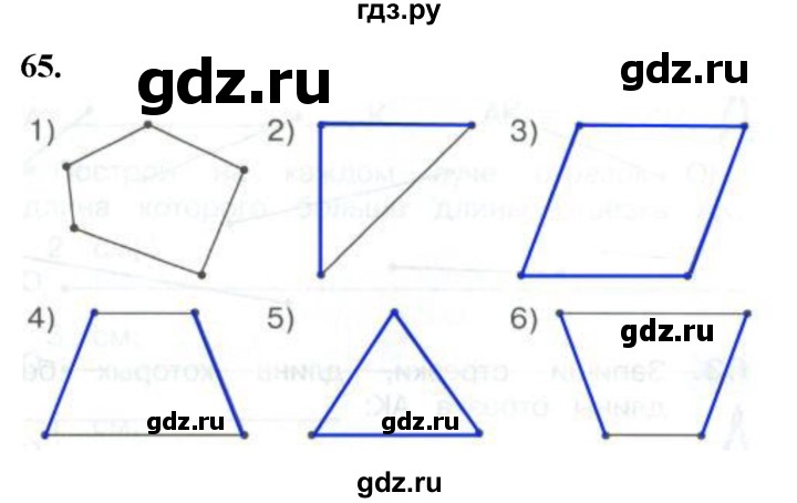 ГДЗ по математике 1 класс Истомина рабочая тетрадь  часть 1. упражнение - 65, Решебник 2023
