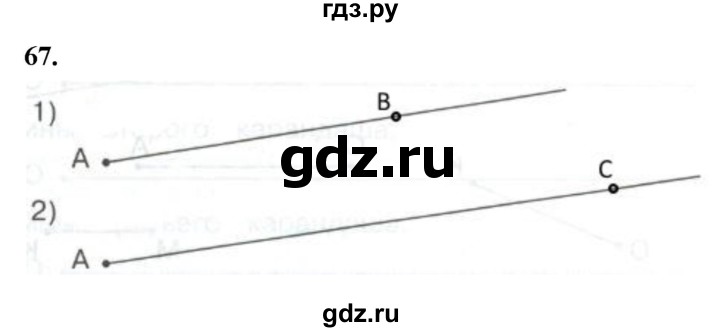 ГДЗ по математике 1 класс Истомина рабочая тетрадь  часть 1. упражнение - 67, Решебник 2023