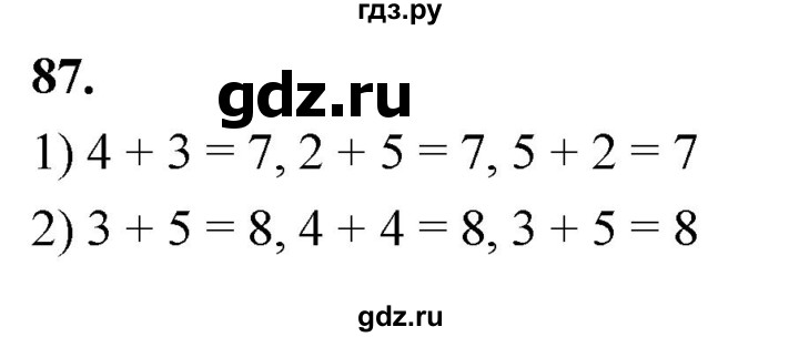 ГДЗ по математике 1 класс Истомина рабочая тетрадь  часть 1. упражнение - 87, Решебник 2023