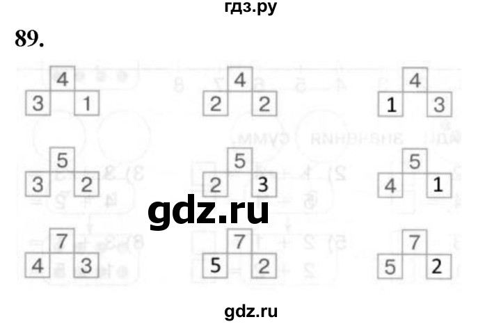 ГДЗ по математике 1 класс Истомина рабочая тетрадь  часть 1. упражнение - 89, Решебник 2023