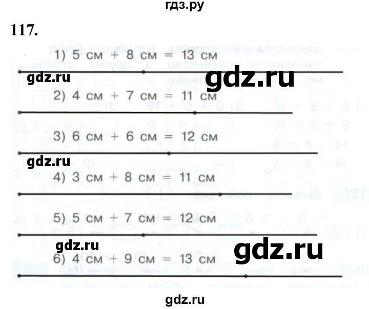ГДЗ по математике 1 класс Истомина рабочая тетрадь  часть 2. упражнение - 117, Решебник 2023