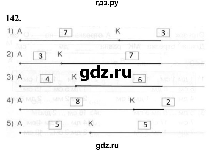 ГДЗ по математике 1 класс Истомина рабочая тетрадь  часть 2. упражнение - 142, Решебник 2023