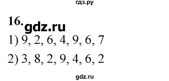 ГДЗ по математике 1 класс Истомина рабочая тетрадь  часть 2. упражнение - 16, Решебник 2023