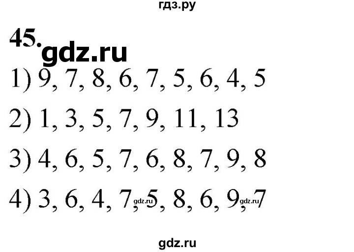ГДЗ по математике 1 класс Истомина рабочая тетрадь  часть 2. упражнение - 45, Решебник 2023