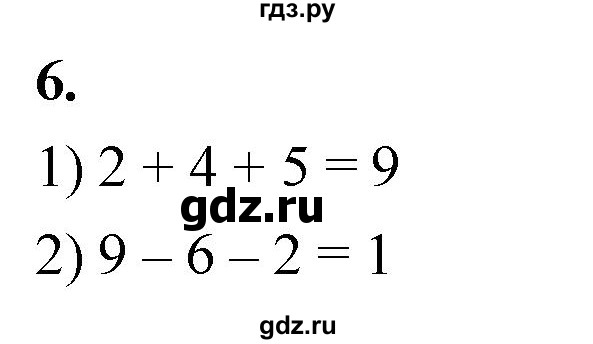 ГДЗ по математике 1 класс Истомина рабочая тетрадь  часть 2. упражнение - 6, Решебник 2023