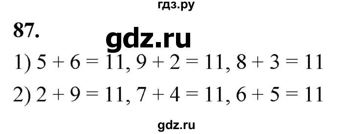 ГДЗ по математике 1 класс Истомина рабочая тетрадь  часть 2. упражнение - 87, Решебник 2023