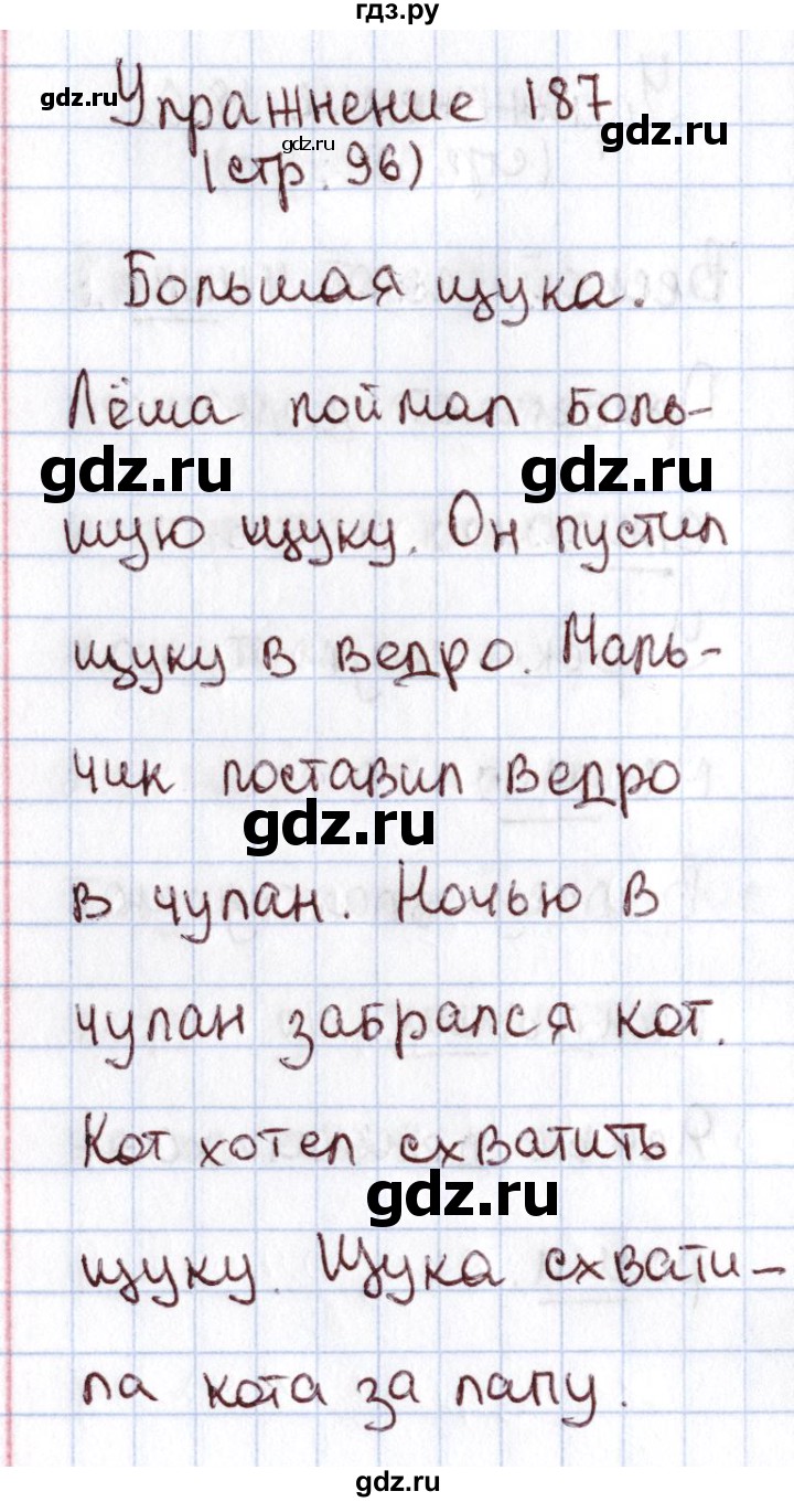 ГДЗ по русскому языку 1 класс Климанова   упражнение - 187, Решебник №2 2016