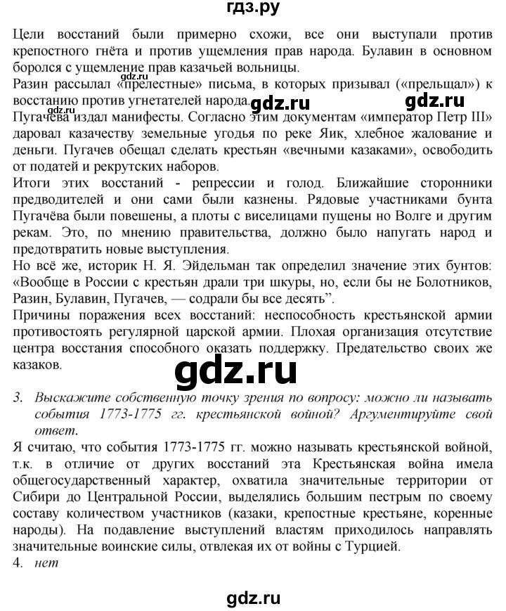 Взаимная выгода есть основа любого добровольного обмена план текста