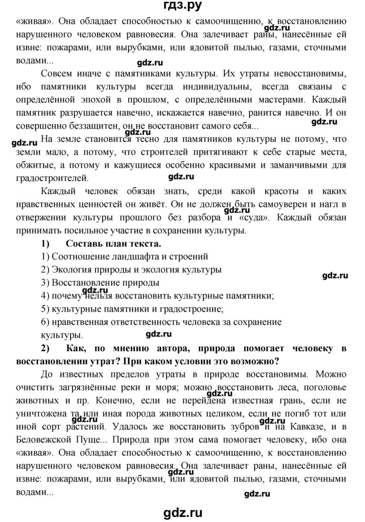 Проект по обществознанию 8 класс семейный бюджет