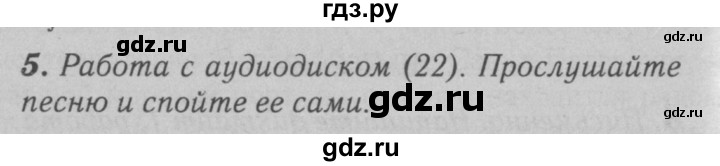 ГДЗ по английскому языку 6 класс Афанасьева Rainbow  часть 1. страница - 50, Решебник №3 к учебнику 2016