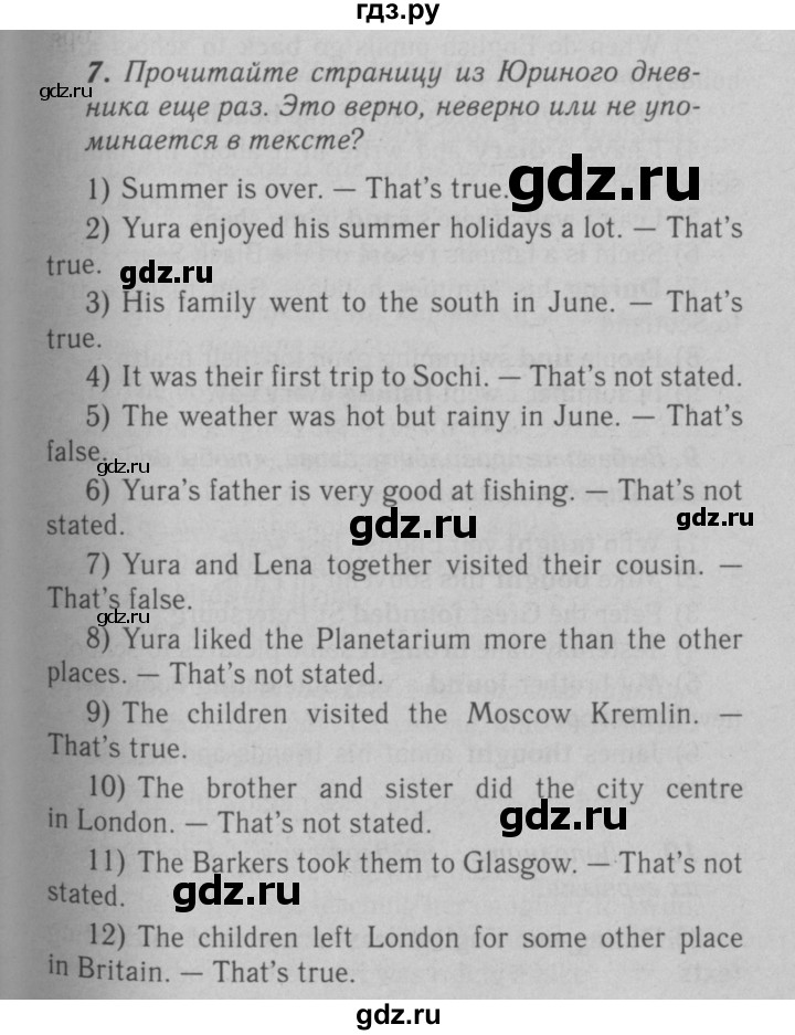 ГДЗ по английскому языку 6 класс Афанасьева   часть 1. страница - 61, Решебник №3 к учебнику 2016