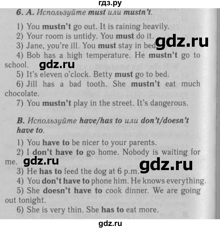 ГДЗ по английскому языку 6 класс Афанасьева Rainbow  часть 2. страница - 115, Решебник №3 к учебнику 2016