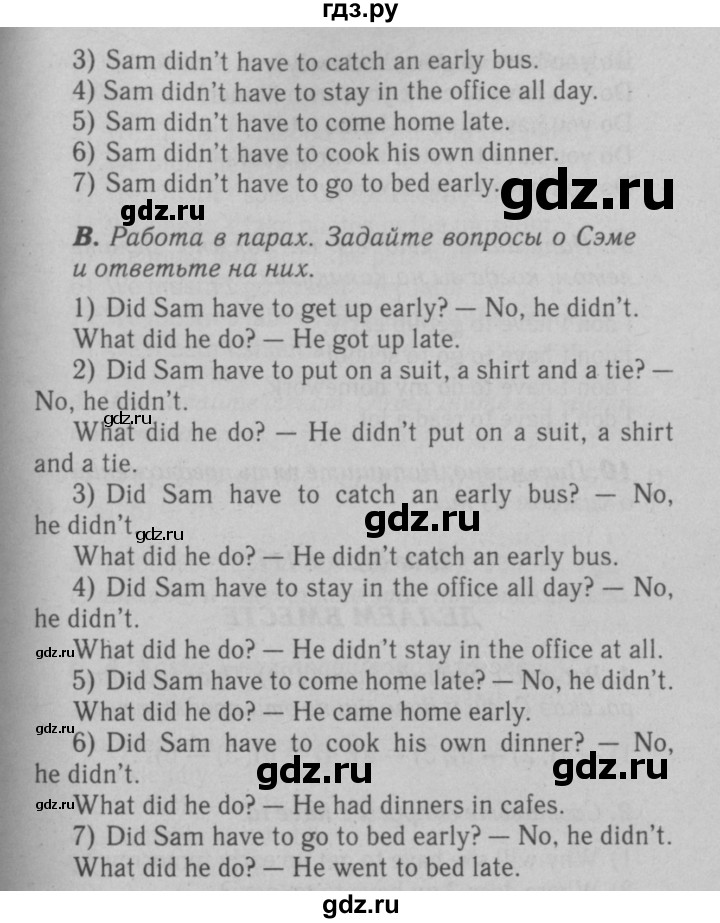 ГДЗ по английскому языку 6 класс Афанасьева Rainbow  часть 2. страница - 116, Решебник №3 к учебнику 2016