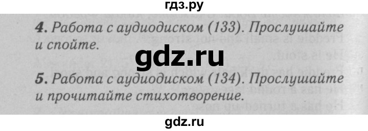 ГДЗ по английскому языку 6 класс Афанасьева   часть 2. страница - 141, Решебник №3 к учебнику 2016