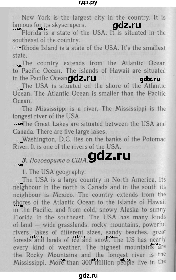 ГДЗ по английскому языку 6 класс Афанасьева   часть 2. страница - 34, Решебник №3 к учебнику 2016