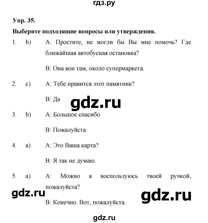 ГДЗ по английскому языку 6 класс Афанасьева рабочая тетрадь Rainbow  module 1 - 35, Решебник к тетради 2023