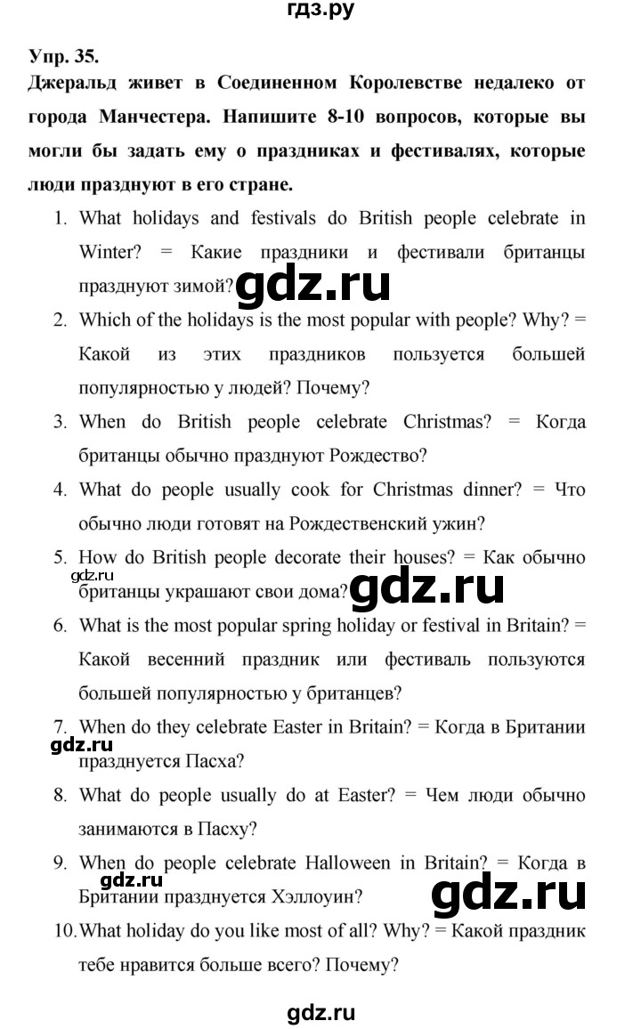 ГДЗ по английскому языку 6 класс Афанасьева   module 3 - 35, Решебник к тетради 2023