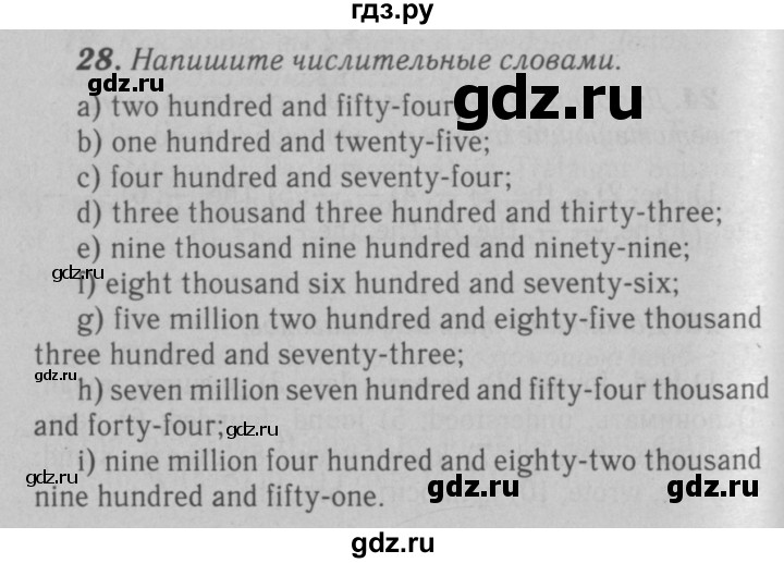 ГДЗ по английскому языку 6 класс Афанасьева   module 2 - 28, Решебник №3 к тетради 2016