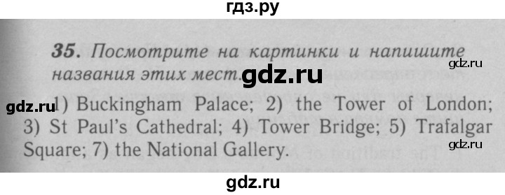 ГДЗ по английскому языку 6 класс Афанасьева   module 2 - 35, Решебник №3 к тетради 2016