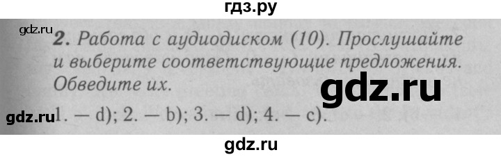 ГДЗ по английскому языку 6 класс Афанасьева рабочая тетрадь Rainbow  module 3 - 2, Решебник №3 к тетради 2016