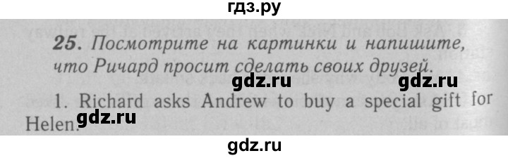 ГДЗ по английскому языку 6 класс Афанасьева   module 3 - 25, Решебник №3 к тетради 2016