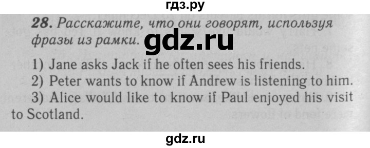 ГДЗ по английскому языку 6 класс Афанасьева   module 3 - 28, Решебник №3 к тетради 2016