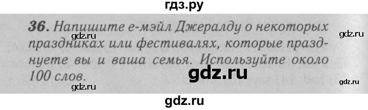 ГДЗ по английскому языку 6 класс Афанасьева   module 3 - 36, Решебник №3 к тетради 2016