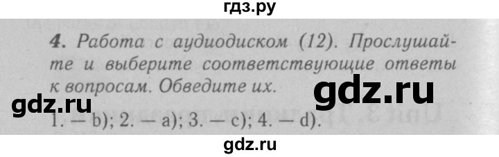 ГДЗ по английскому языку 6 класс Афанасьева рабочая тетрадь Rainbow  module 3 - 4, Решебник №3 к тетради 2016