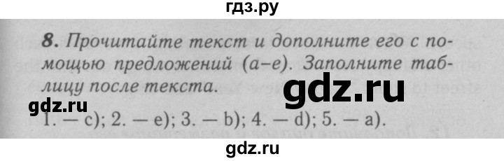 ГДЗ по английскому языку 6 класс Афанасьева рабочая тетрадь Rainbow  module 3 - 8, Решебник №3 к тетради 2016