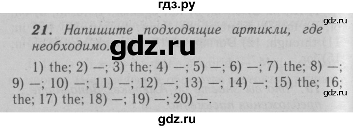 ГДЗ по английскому языку 6 класс Афанасьева рабочая тетрадь Rainbow  module 4 - 21, Решебник №3 к тетради 2016