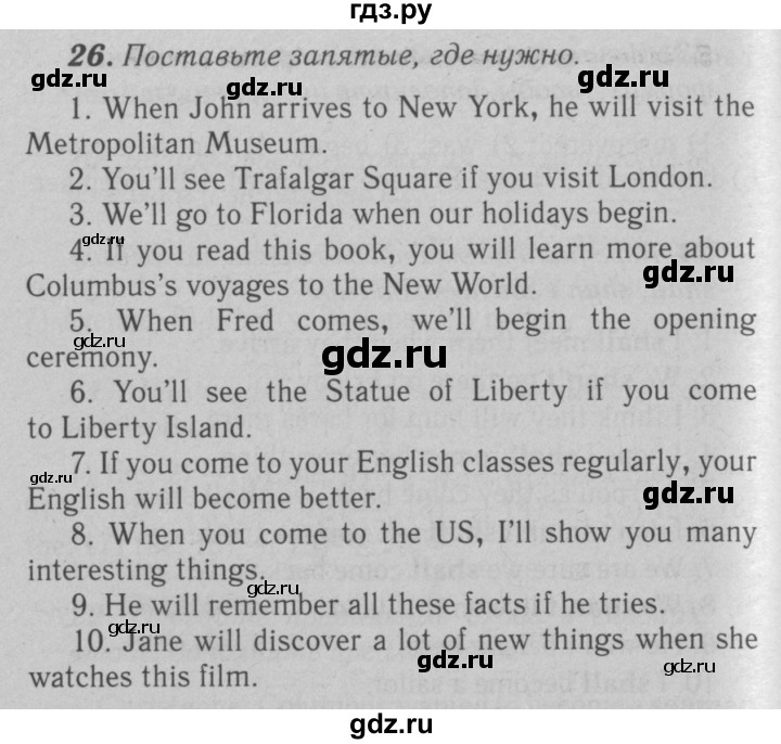 ГДЗ по английскому языку 6 класс Афанасьева   module 4 - 26, Решебник №3 к тетради 2016