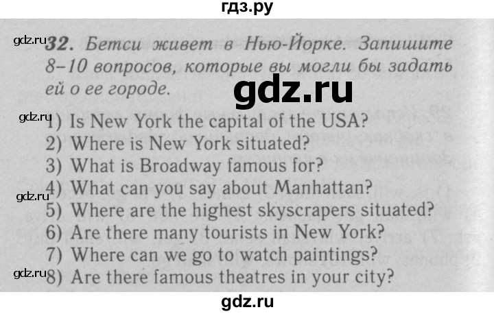 ГДЗ по английскому языку 6 класс Афанасьева   module 4 - 32, Решебник №3 к тетради 2016